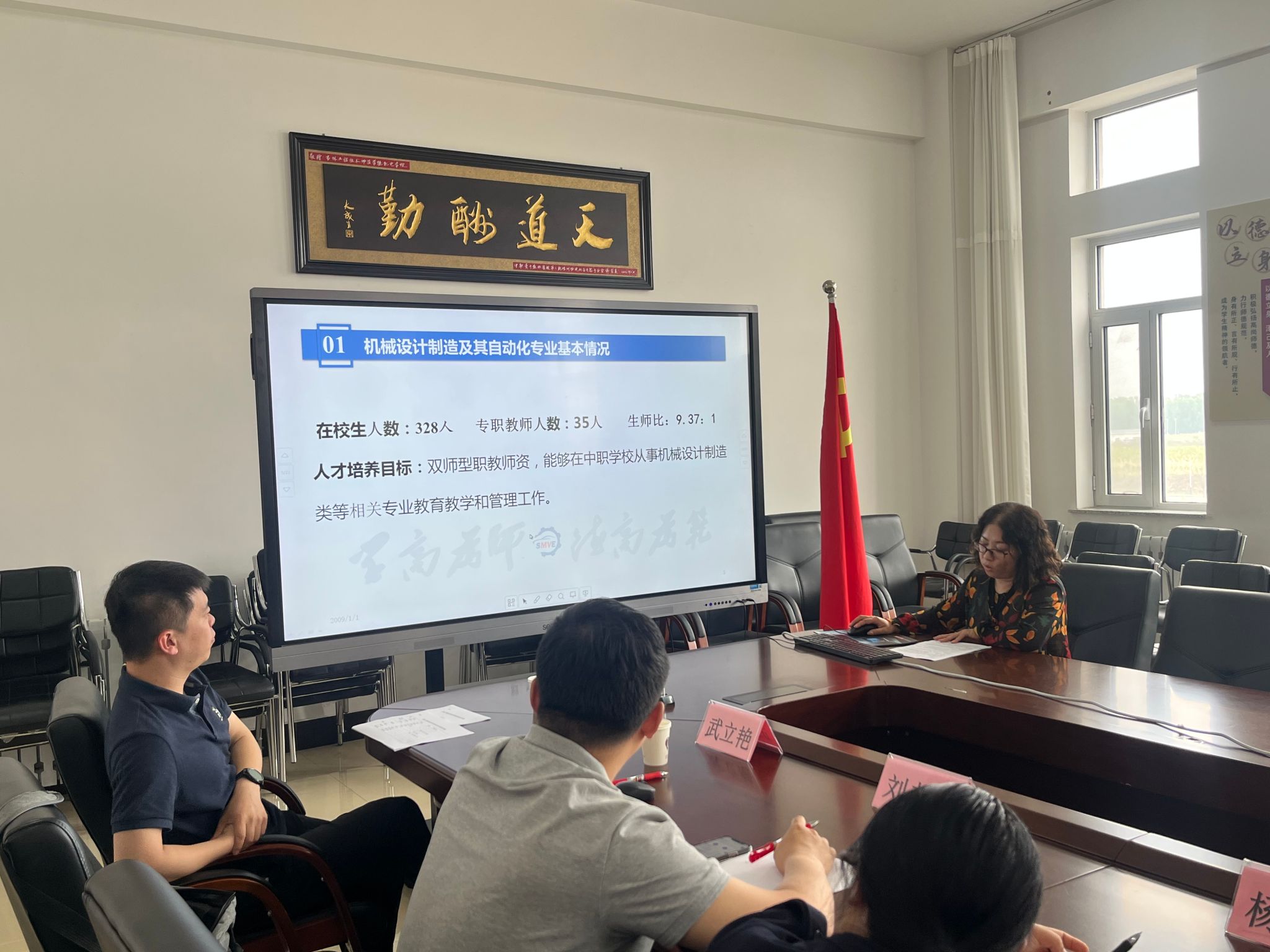 雷电竞官网