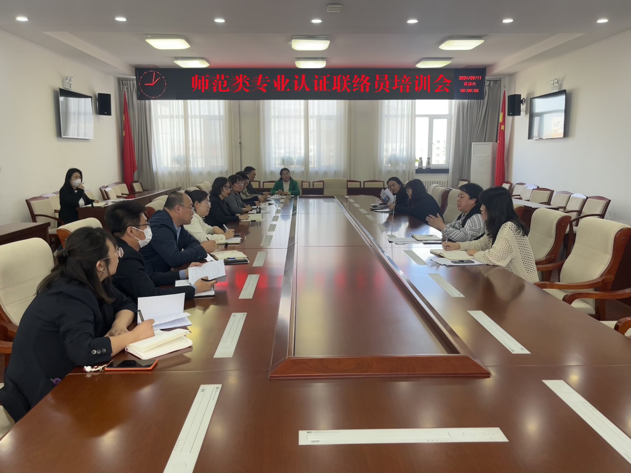 雷电竞官网