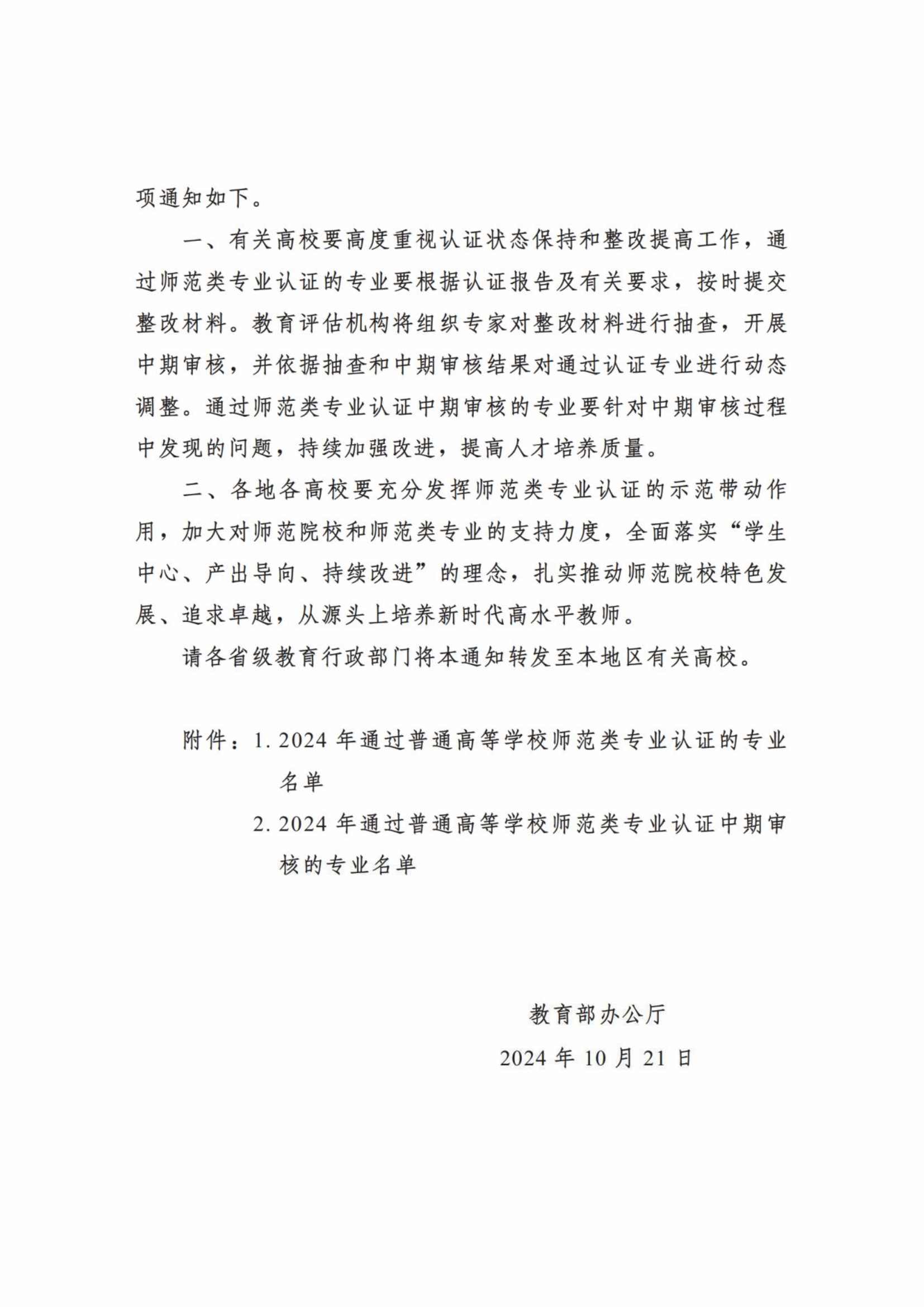 雷电竞官网
